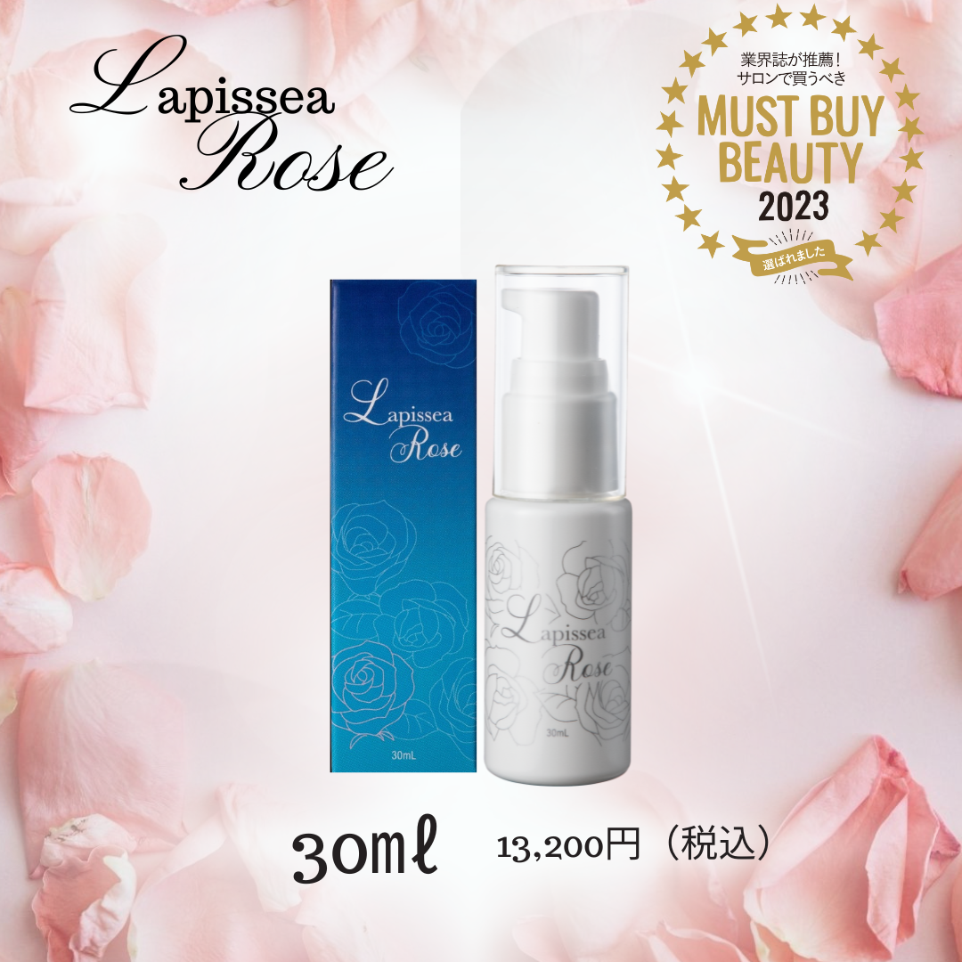 ラピシアローズエッセンス 30ml ラピシアローズエッセンス 30ml 1本 送料無料 – LapisseaRose
